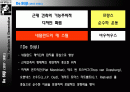 데스틸 건축 2페이지