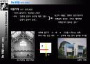데스틸 건축 5페이지