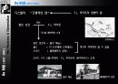 데스틸 건축 6페이지