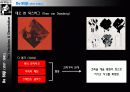 데스틸 건축 7페이지