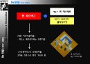 데스틸 건축 8페이지