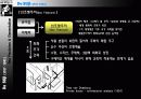 데스틸 건축 11페이지
