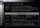 데스틸 건축 13페이지