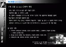 데스틸 건축 15페이지