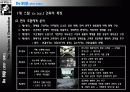 데스틸 건축 16페이지