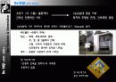 데스틸 건축 18페이지