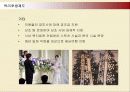 두산그룹의 인적자원관리와 조직혁신 성공사례 15페이지