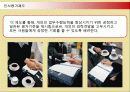 다국적기업 3M의 인적자원관리와 성공요인분석 14페이지