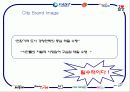 도시브랜드이미지 4페이지