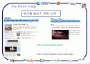 도시브랜드이미지 18페이지