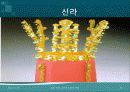 일본 속 고구려와 신라의 문화 (일본 속 우리문화를 찾아서) 21페이지
