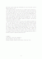 평생교육개론 14페이지