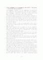 평생교육개론 15페이지