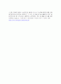 사회문제-교육문제 8페이지
