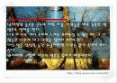 언어폭력 파워포인트자료 (보고서는 별도) 7페이지