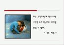 언어폭력 파워포인트자료 (보고서는 별도) 30페이지