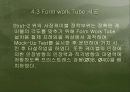 [응용역학]삼천포대교의 모든 것 14페이지