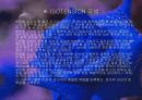 [응용역학]삼천포대교의 모든 것 19페이지