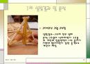계란낙하 보고서 12페이지