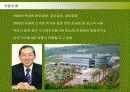 남양유업의 17차(17茶) 마케팅전략 5페이지