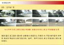 매일유업 바나나는 원래 하얗다 마케팅전략과 성공요인 35페이지