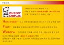 미스터도넛의 한국시장진출과 마케팅전략 제안 3페이지