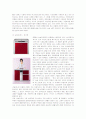 [분석/조사] 김치냉장고 딤채의 마케팅전략과 성공요인 7페이지