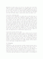 [분석/조사] 김치냉장고 딤채의 마케팅전략과 성공요인 12페이지