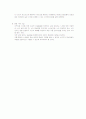 노인복지 분야 문제에 대한 성서적 교훈과 정신 4페이지