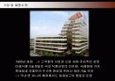 롯데제과 드림카카오의 마케팅전략 성공사례 3페이지