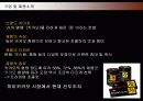 롯데제과 드림카카오의 마케팅전략 성공사례 6페이지