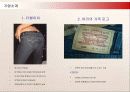 리바이스(Levi’s)의 국내진출 마케팅과 현지화 전략 5페이지