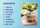 락앤락(Lock&Lock)의 해외진출 마케팅전략과 성공요인 2페이지