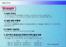 락앤락(Lock&Lock)의 해외진출 마케팅전략과 성공요인 13페이지