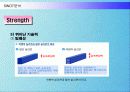 락앤락(Lock&Lock)의 해외진출 마케팅전략과 성공요인 14페이지