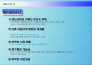 락앤락(Lock&Lock)의 해외진출 마케팅전략과 성공요인 17페이지