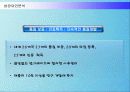 락앤락(Lock&Lock)의 해외진출 마케팅전략과 성공요인 35페이지