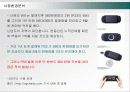소니(SONY)의 PSP 국내시장진출 마케팅전략 제안 7페이지