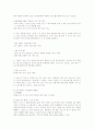 멀티플렉스 CJ CGV 마케팅전략과 성공요인 31페이지