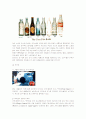 코카콜라(Coca-Cola)의 마케팅과 한국시장 현지화전략 28페이지