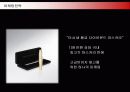 저가화장품 미샤(MISSHA)의 마케팅전략 30페이지