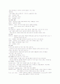 신생아-황달 9페이지