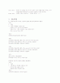 신생아-황달 10페이지