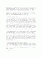 기업생존전략과 M&A의 이해 30페이지