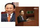 이미지메이킹과 표정 6페이지