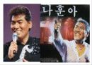 이미지메이킹과 표정 13페이지