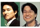 이미지메이킹과 표정 16페이지