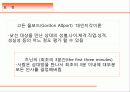 이미지메이킹과 표정 17페이지