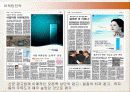 LG전자 휘센(WHISEN)의 마케팅전략 성공사례 28페이지