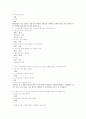 던킨 도너츠의 마케팅 전략 (크리스피 크림, 스타벅스 등 경쟁사 분석) 42페이지